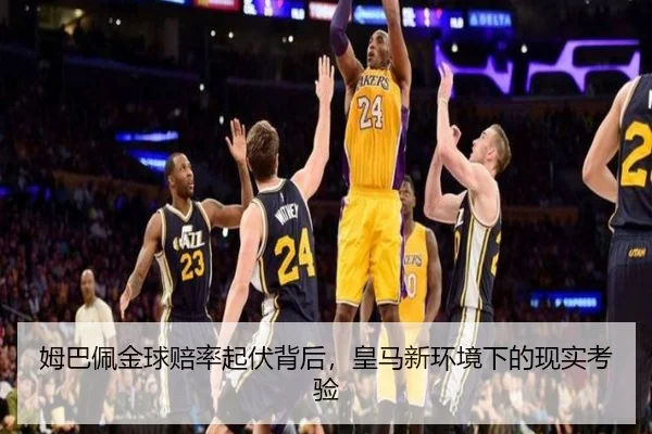 mu-ba-pei-jin-qiu-pei-lv-qi-fu-bei-hou-huang-ma-xin-huan-jing-xia-de-xian-shi-kao-yan-2-721.jpg